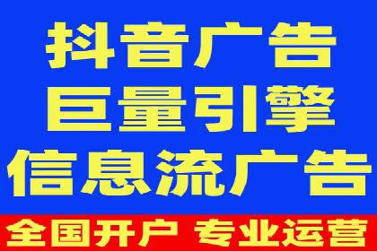 如何合理预算百度关键词推广费用